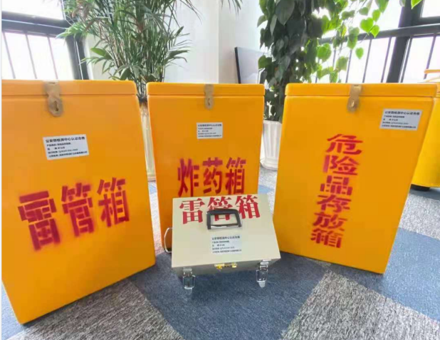 壶关雷管箱的存放形式：如何科学安全地储存矿用雷管