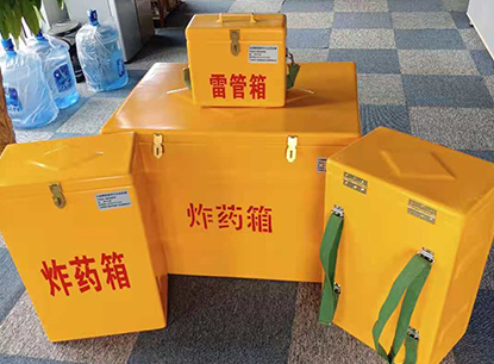 壶关玻璃钢炸药箱如何保证爆破物品存放的安全？