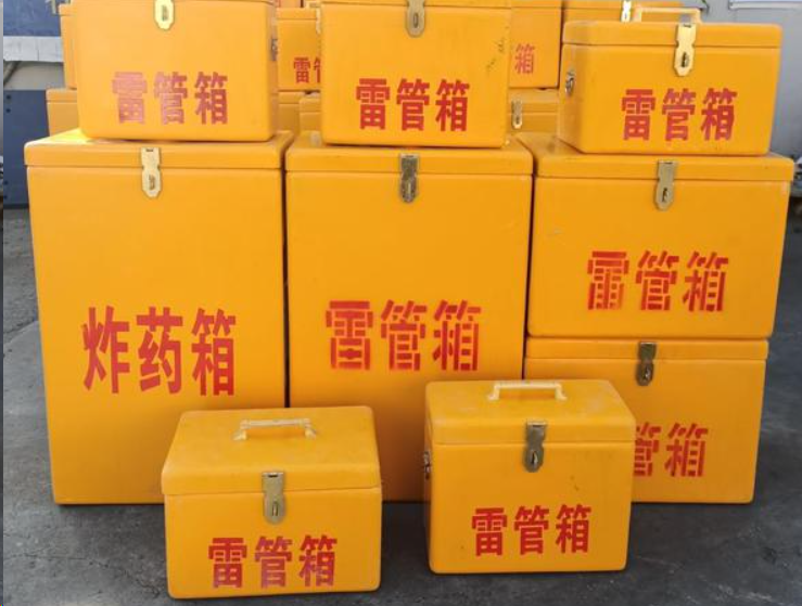 壶关如何区分炸药箱与雷管箱？