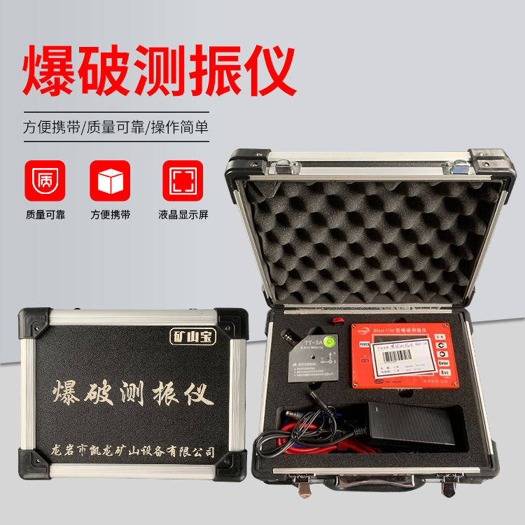 壶关爆破测振仪的工作原理是什么？