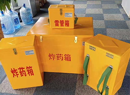 壶关玻璃钢雷管箱与炸药柜