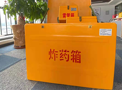 壶关炸药箱的意义